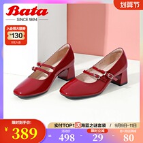Bata Mary Jane single shoes women 2021 spring new star with thick leather leather Joker shallow shoes AHA07AQ1