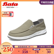 Bata Lefu shoes men 2021 spring and summer shopping mall new business leisure a pedal lazy cloth shoes 2M919BM1