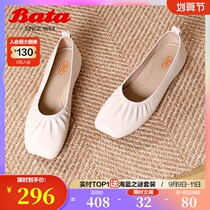 Bata milk shoes womens single shoes 2021 spring mall new wild sheepskin flat soft bottom shallow shoes AMM02AQ1