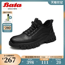 Bata Sports casual shoes mens winter shopping mall new wild casual leather low-top shoes plus velvet 29100DM0