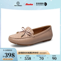 Bata Lefu Shoes Womens Singles Spring Autumn Season Mall The Same Paragraph 100 Hitch Genuine Leather Flat Soft Bottom Bean Shoe AE211CA1