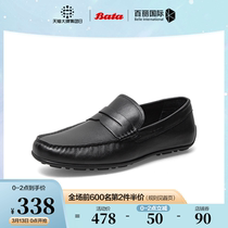 Bata Business Casual Bean Bean Shoes Mens Spring Autumn Season Mall New Bull Leather Flat-bottomed Lefu Shoes 35114CM1