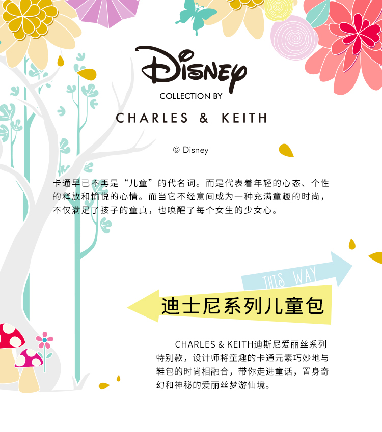 coach迪士尼暗黑童話手包 CHARLES KEITH 單肩包 CK11-80670701 迪士尼系列兔子包兒童包 coach迪士尼暗黑系列