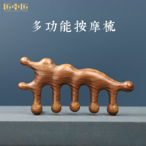 Men and women of the master scalp massage comb head of the hair comb green sandalwood comb multifunctional eye massager