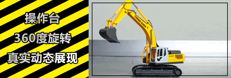 店】彩珀合金工程车运输车儿童玩具车挖掘机铲车压路机车翻斗车模型