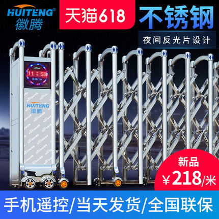 标题优化:徽腾 不锈钢伸缩门电动伸缩门大门自动别墅庭院推拉门学校工厂门