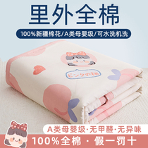 Xia Zeng 100% of all cotton was air-conditioned by Xia Liang and set three or four pieces of thin quilts by pure cotton bed sheet pillow