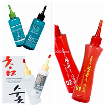 Cool Beauty Green Tea Hot Hair water paste Sour Cream Cherry Hot water multifunction hot and fast scalding hot and cold scalding