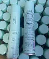 Free water-free air sensation fluffy spray