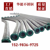 Oil depot dock shipyard flanged metal hose DN100 200 250 300 length 10 m 12 m 15 m