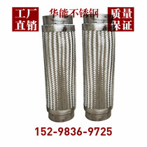 Welded metal hose bellows soft connection DN50 80 100 150 200 250 300