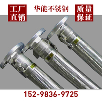 Quick connector Quick connector Stainless steel metal hose DN25 32 40 50 65 80 100