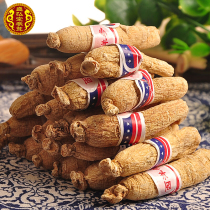Hua Qi Shen Hua Qi Shen American Ginseng American Ginseng Whole wild sliced grain head 500g short branch Premium grade