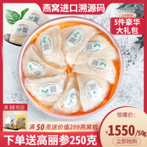 Indonesia Non-Thai Dried Birds Nest Maternity Tonic Traceable code Dried Birds Nest Crushed 100g Malaysia