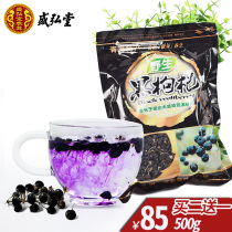 Xinjiang black wolfberry Tibet wild Gou Qi tea Qinghai Nomu Hong 500g Ningxia premium male kidney specialty