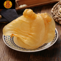 Red Mouth Premium fish glue Flower glue Chicken soup Wild native flower glue New Zealand deep sea fish glue Wild Red mouth glue