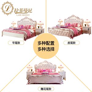 拉菲曼尼家具1.8米公主卧欧式床婚床法式奢华高箱储物实木双人床