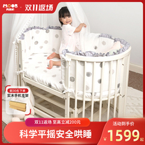 Moon Boat Circular Bed Water Paint Solid Wood Crib White Removable Bassinet Newborn Multifunction Patchwork Queen Bed