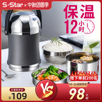 304 stainless steel insulated lunch box barrel office workers bento box portable super long vacuum students 12 hours can hold soup