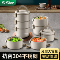 304 stainless steel insulation lunch box multi - layer lunch box lunch box lunch box lunch box for the working class students suitable for portable