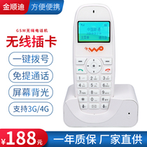 Mobile Unicom Telecom Wireless Landline Home Elderly Card Phone Business Office Fixed Phone Single Machine
