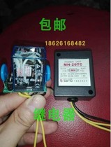 HAFIHA relay motor brake rectifier module MH-25 MH-20TC MH-23