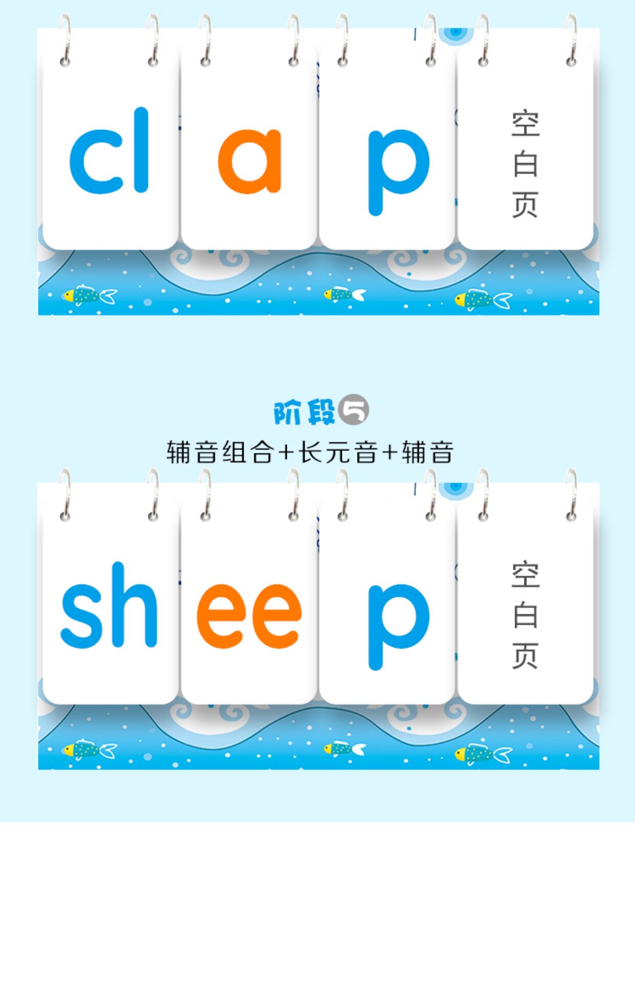 英语自然拼读台历翻翻卡26英文字母小学phon