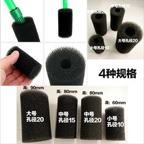 Aquatic Water Inlet Protective Sleeve Filter Stainless Steel Protection Net Crystal Shrimp Cotton Cover Biochemical Cotton Cover Shrimp Mesh Cover