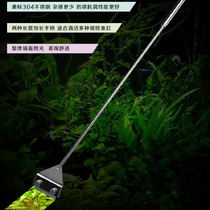 Fish tank stainless steel scraping algae knife grass cylinder except snail moss clean aquarium No dead angle scraping fish tank blade