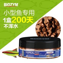 Patch Fish Grain Tropical Ornamental Fish Feed High Calcium Fish Grain Feed Dry Fondue Annual Shrimp Small Fish Fish Food 100 Inn