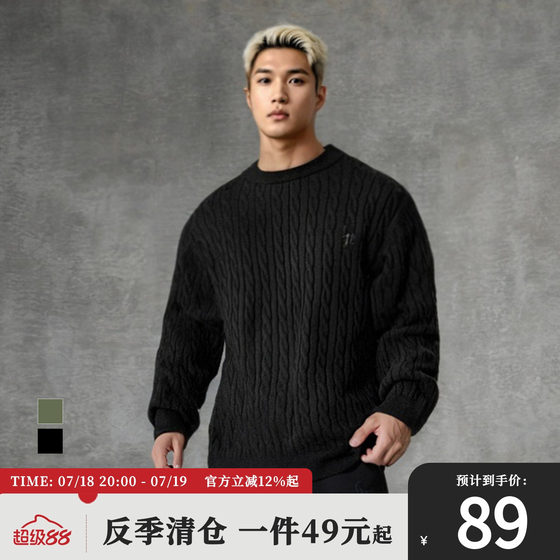 Lujiamen simple solid color texture knitted round neck men's sweater spring and autumn new national trend retro knitted sweater men Lujiamen simple solid color texture knitted round neck men's sweater spring and autumn new national trend retro knitted sweater men