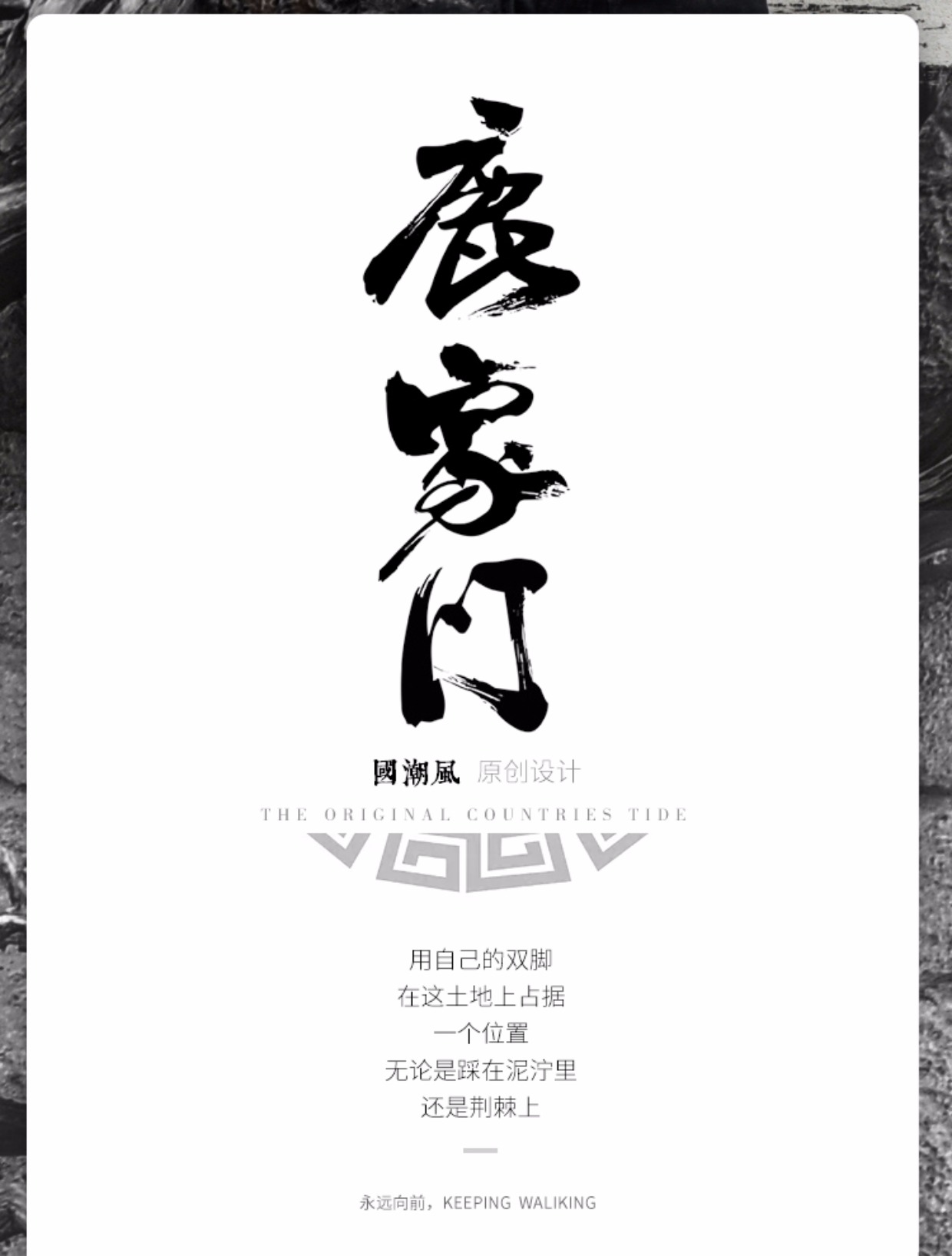 bd鹿家门国潮风运动短袖t恤男鹿头银胶印花圆领上衣白色纯棉tee_7折