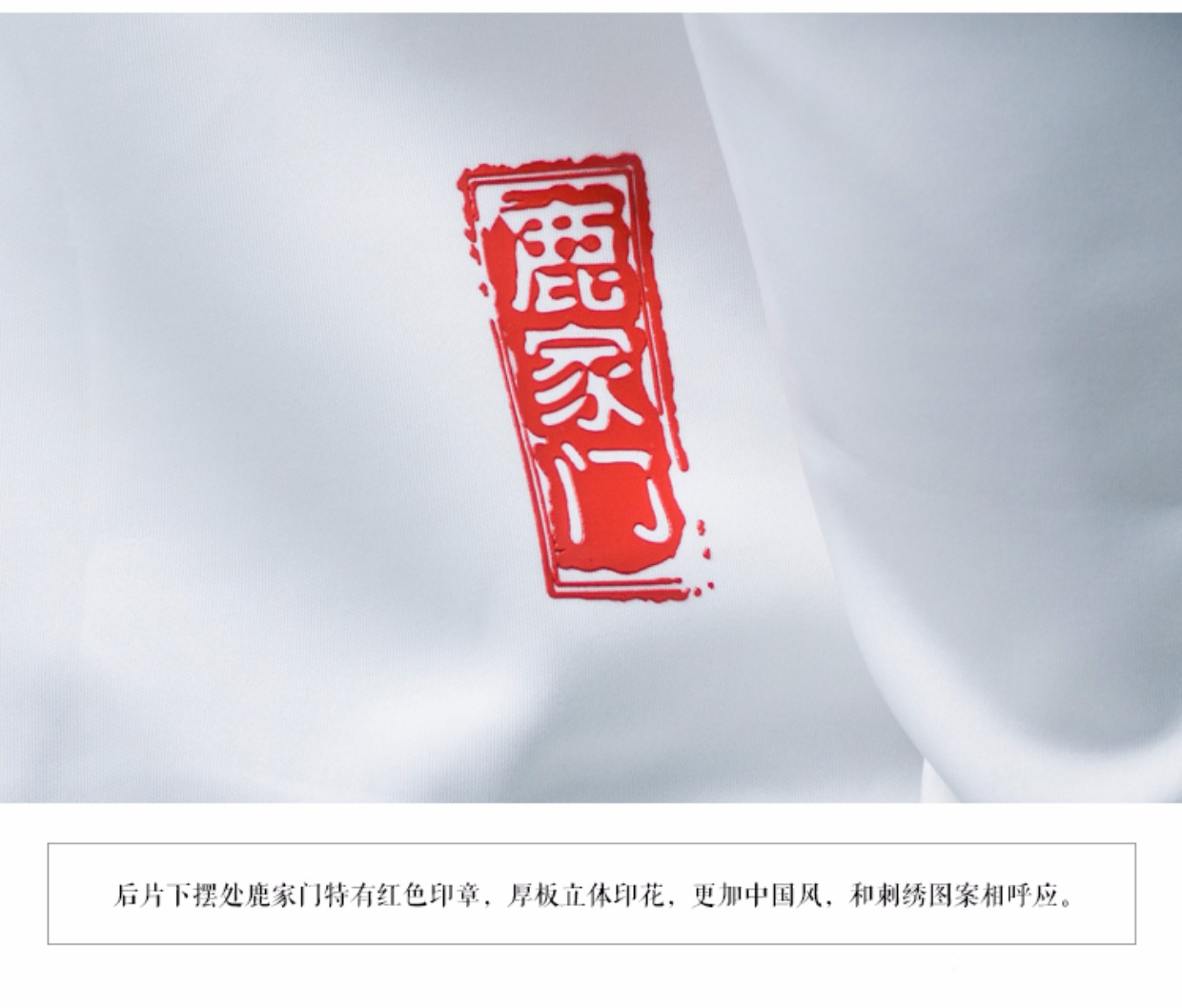 bodydream鹿家门白色刺绣棒球服圆领拉链印花夹克春款上衣外套潮_7折