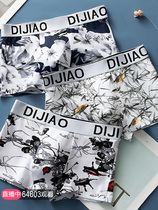 Panty mens flat pants pure cotton teen tide personality student summer ice silk thin section mens breathable boxer shorts KK