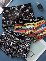 Ice silk underwear male student breathable summer boxer pants personality teen large size mens boxers trend show kg