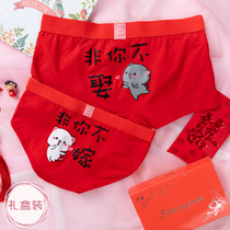Wedding red couple panty set youth pure cotton newlywed red underwear couple panty women and men