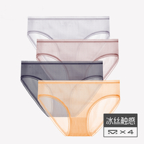Panty womens summer incognito thin ice silk breathable mid-waist solid color briefs sexy antibacterial cotton crotch girl