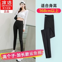 women's spring autumn outerwear shark skin leggings tall elongated summer thin high waisted hip lifting Barbie pants