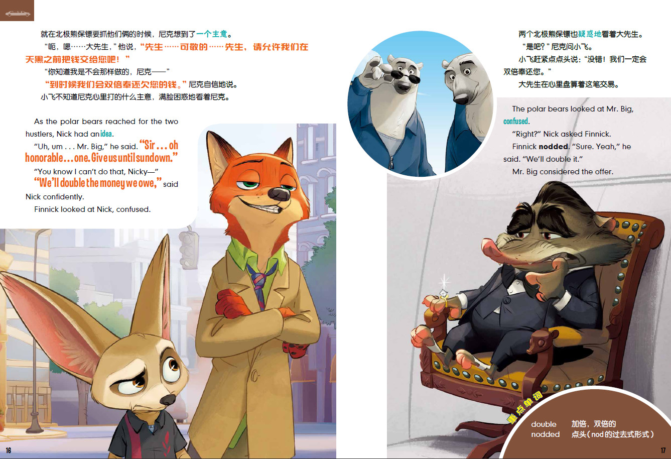 本商品可能已下架,正在自动确认.