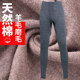 ກາງເກງດູໃບໄມ້ລົ່ນຜູ້ຊາຍທີ່ອົບອຸ່ນ pants ຝ້າຍບໍລິສຸດຂະຫນາດຂະຫນາດໃຫຍ່ velvet pants ສິ້ນບາງພາກຮຽນ spring ດູໃບໄມ້ລົ່ນລະດູຫນາວ leggings ຝ້າຍ woolen pants ຜູ້ຊາຍ underwear
