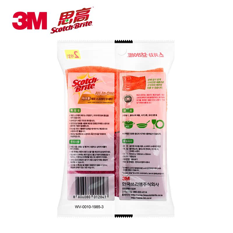 3M 思高韩国原装进口蝶彩防刮擦海绵百洁布洗碗布洗锅2片装产品展示图1