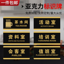 Company Tea Waterroom brand ID card Idea signs Acrylic Signs Placard Placard Placard Signs Placard Placard