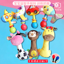 1 piece Baby hand rattle Rattle music Bed hanging baby toy Baby toy 0-1 year old hand grip