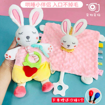 Beijiali baby soothing towel can be imported baby toys 0-1 years old doll doll Doudou label baby special
