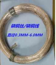 High quality phosphor copper wire phosphor copper wire pure copper wire specifications complete quality assurance price discount zero sale