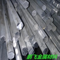 6061 Hexagonal aluminum rod Aluminum alloy hexagonal rod Hexagonal aluminum rod Hexagonal aluminum rod Hexagonal aluminum rod Hexagonal aluminum rod