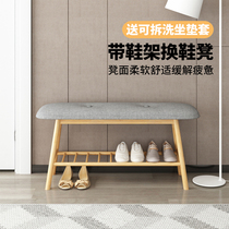 Shoe change stool Household door can sit small shoe cabinet fitting room shoe rack shoe stool Nordic style bed tail stool simple