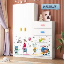 Childrens wardrobe Simple modern economic two-door solid wood board assembly simple cabinet Bedroom locker combination cabinet