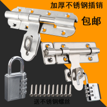 Stainless steel bolt door bolt security door wood door Ming fit bolt toilet bolt lock door buckle door lock door lock universal