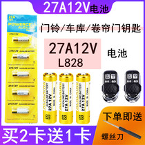 27A12V small battery 23A12V anti-theft flyer doorbell chandelier electric garage gate rolling door remote control